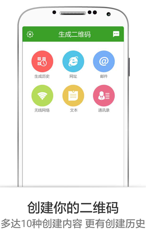 条形码比价 v4.5.8 安卓版图4