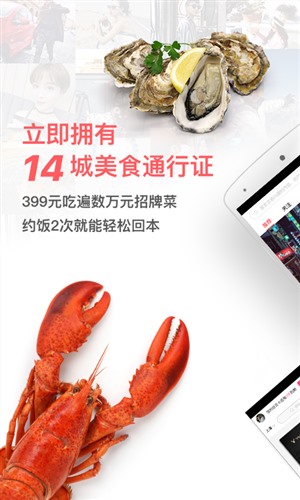 YHOUSE官方下载 v5.8.0.7739 官方pc版图1