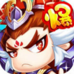 戳爆三国手游百度版