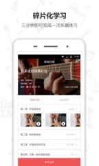 Finger下载 v4.10.9 官方版图3