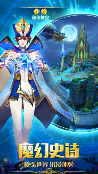 最终契约手游下载 v1.2.7.0 安卓版图4