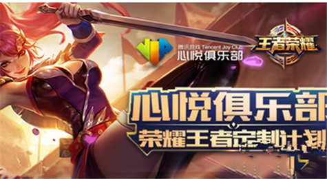 王者荣耀谁人不识君勋章怎么获得 谁人不识君勋章有什么奖励