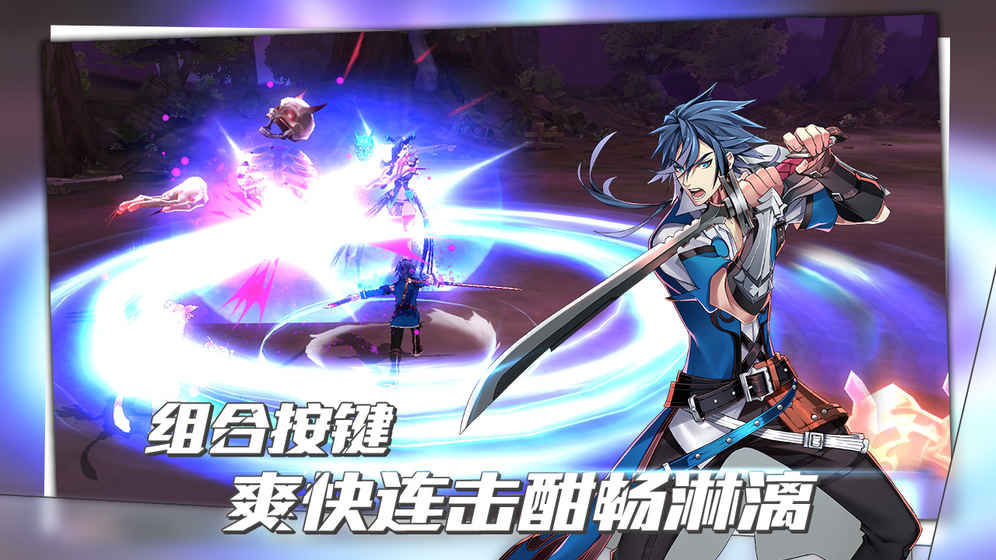 曙光破晓 v2.0.54491 安卓版图3