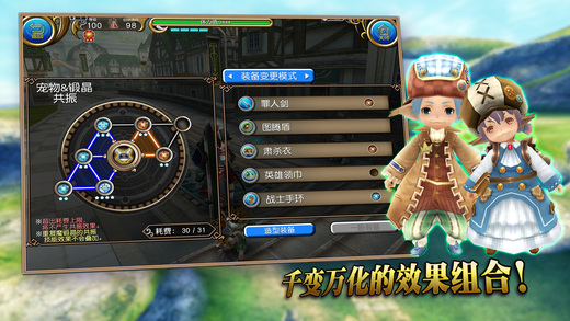 托拉姆物语 v1.1.0 ios版图1