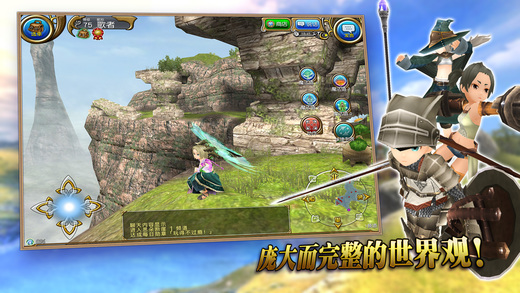 托拉姆物语 v1.1.0 ios版图2