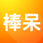 棒呆留学app