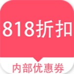 818折扣app下载 v2.3.0 安卓版 