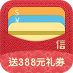 信用钱包贷款app