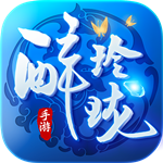 醉玲珑手游官方下载 v1.1.3 安卓版 