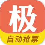 12306极品时刻表app