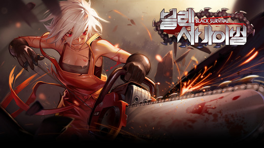 黑色幸存者安卓下载 v3.4.00 汉化版图1