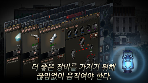 黑色幸存者安卓下载 v3.4.00 汉化版图4