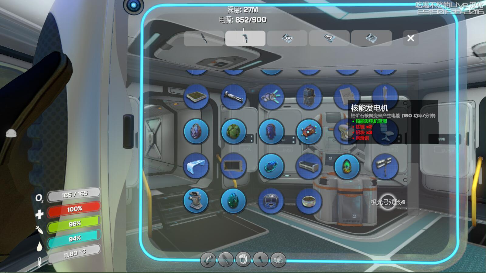 水下之旅下载 汉化版图3