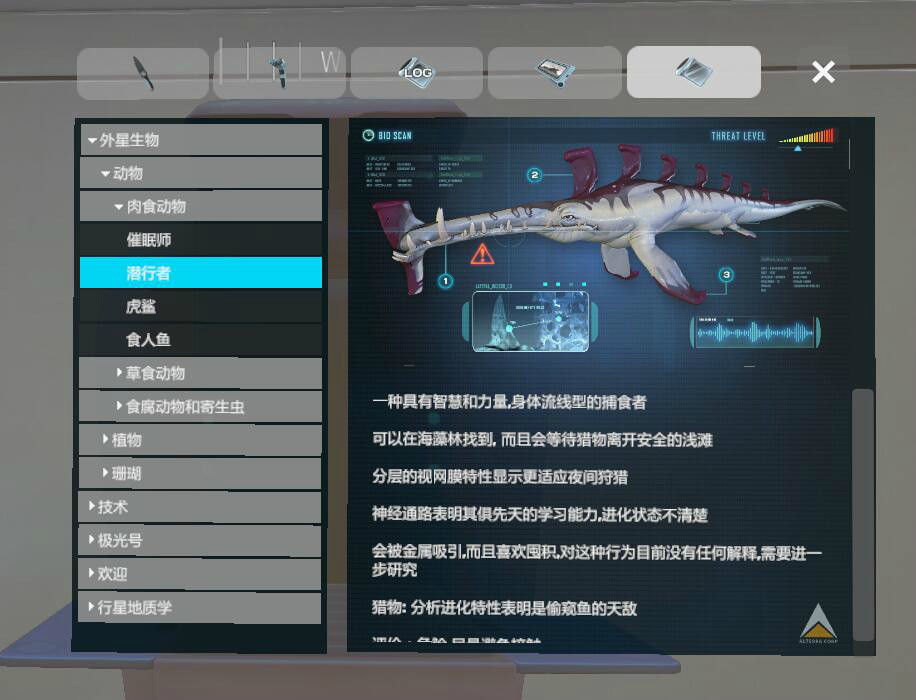 水下之旅下载 汉化版图4