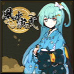 风水演武梦之章下载