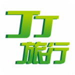 丁丁旅行app