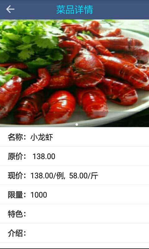 大掌柜软件 v1.6.0 安卓版图3