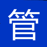 库存管理软件免费版下载