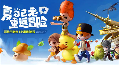 冒险岛2新手选什么职业好 冒险岛2职业选择推荐