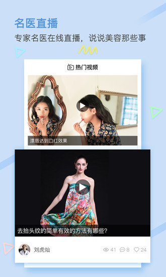 天天遇美 v0.8.2 安卓版图4