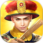 叫我万岁爷官方版 v1.70 iPhone版 