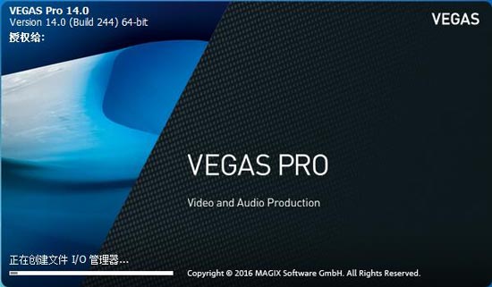 Sony Vegas Pro 15.0.0.177 中文绿色版图1