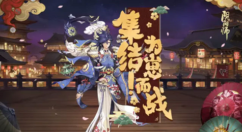 阴阳师为崽而战怎么快速刷勋章 为崽而战快速刷勋章技巧