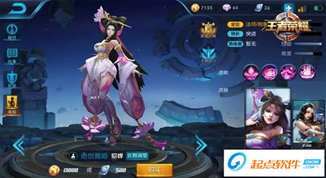 王者荣耀8月28号限免英雄轮换公告 新版强势英雄免费玩
