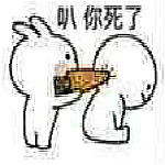 脑子进萝北表情包下载