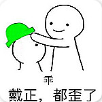 七夕送绿帽表情包