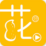花分官方下载 v1.5 安卓版 