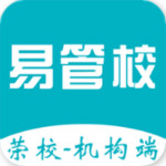 易管校app