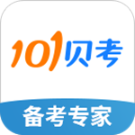 101贝考软件 v7.1.3 iOS版 