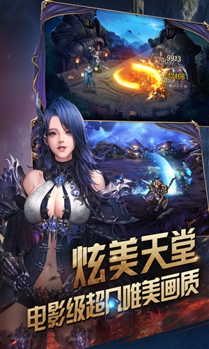 女神联盟天堂岛官方下载 v1.0.0.32 官方版图3