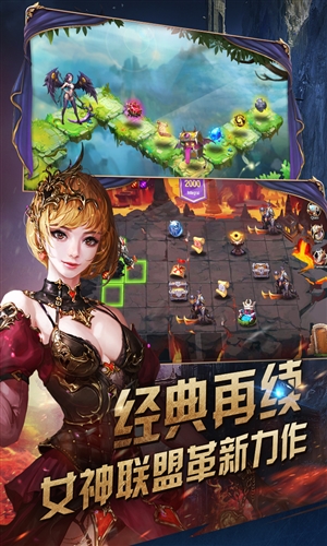女神联盟天堂岛官方下载 v1.0.0.32 官方版图4