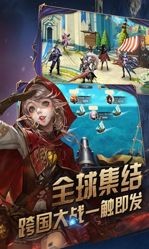 女神联盟天堂岛官方下载 v1.0.0.32 官方版图5