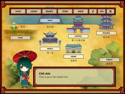 人龙恋歌:我的黑白世界 中文版图2