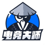 电竞大师app