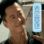战狼2表情包
