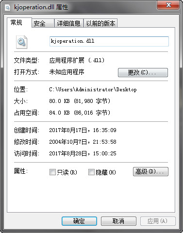 kjoperation.dll 免费版图1
