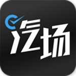 汽场app下载