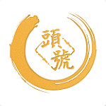 头号钱庄下载 v1.4.0 安卓版