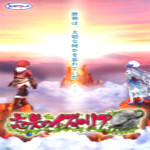 迷失安提奎亚中文版