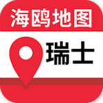 瑞士地图高清中文版app