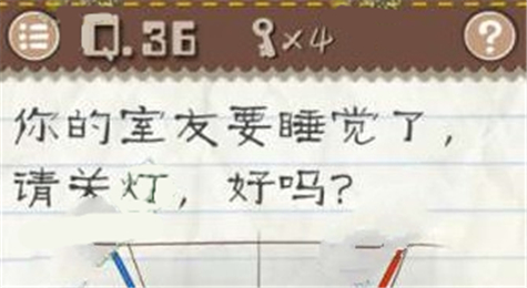 最囧游戏2第36关怎么过 最囧游戏2第36关攻略