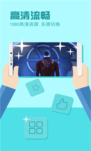 电视家尝鲜版tv版 v1.6.9 安卓版图1