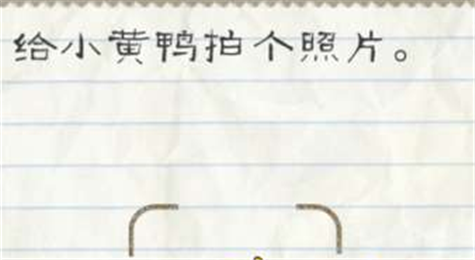 最囧游戏2第37关怎么过 最囧游戏2第37关攻略
