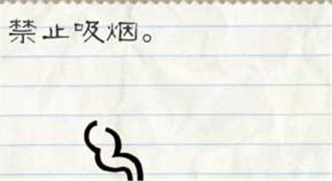 最囧游戏2第38关怎么过 最囧游戏2第38关攻略