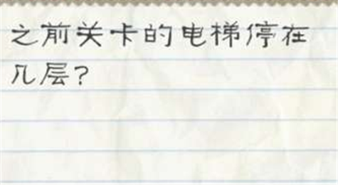 最囧游戏2第39关怎么过 最囧游戏2第39关攻略