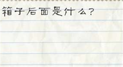 最囧游戏2第41关怎么过 最囧游戏2第41关攻略